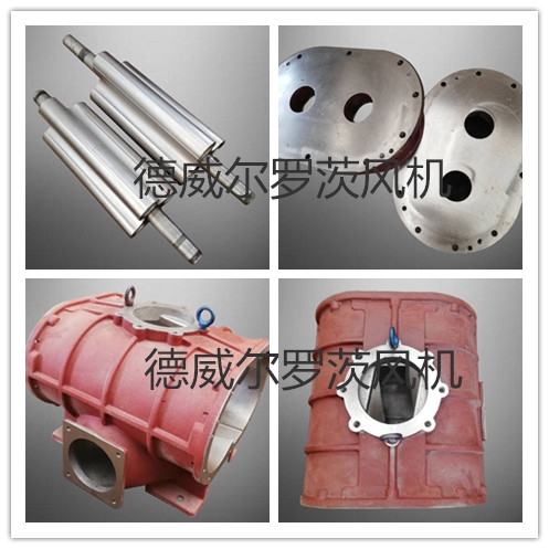 羅茨風機過流部件鎳磷防腐部件展示 羅茨風機過流部件鎳磷防腐部件展示